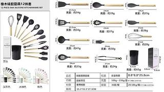 Kit Colheres silicone 12 peca