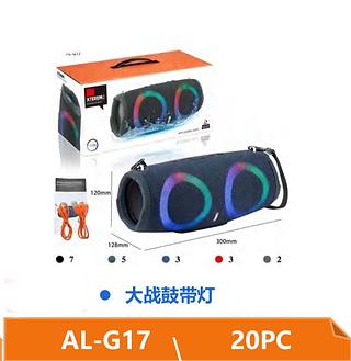 cx jbl xtreme grande