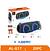 cx jbl xtreme grande