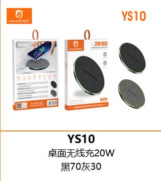 Carregador por indução Hmaston 20 w