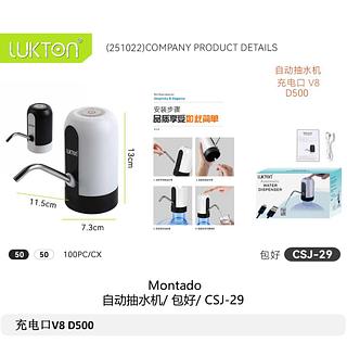 distribuidor automatico de agua (bomba de agua)bm 760