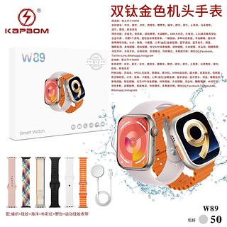 relogio smart kit com 2 relogio e 7 pulseira