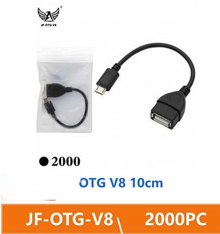 cabo otg v8