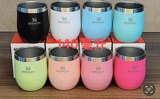 Copo Stanley 140ml