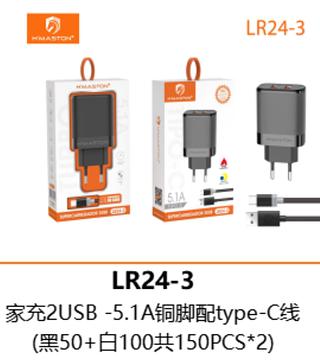 carregador 5.1a tipo c hmaston