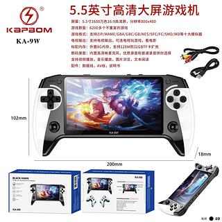 Video game KA 9W