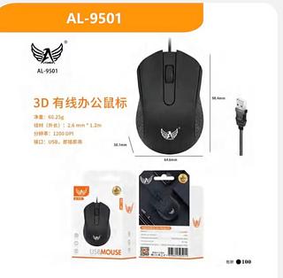 Mouse Com fio