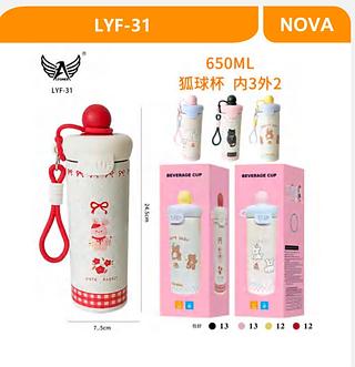 Garrafa infantil 650ml