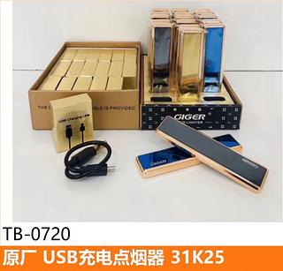 esqueiro regarrega de usb