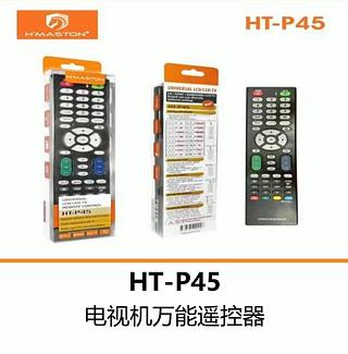 controle remoto universal