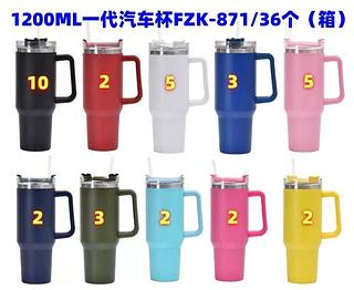 Copo stanley 1200ml geracao 1