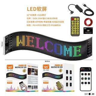 painel led silicone prova agua 88.9 cm