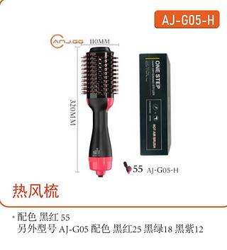 escorva secador de cabelo go5