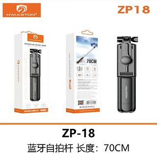 bastao de selfie tripe 70cm