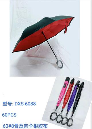 guarda chuva duplo forro abre contrado dxs 6088