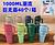 copo neyma 1000 ml