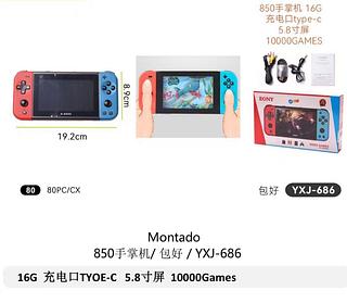 video games portatil eony