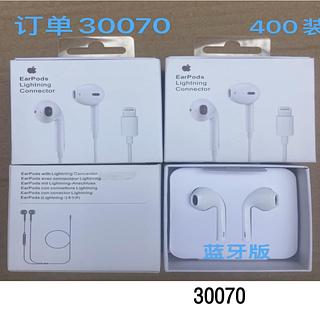 fone para ios com fio