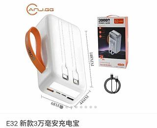 bateria portatil 30000 mah aj c20 s