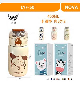 Garrafa infantil 400ml