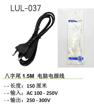 cabo para radio de forca