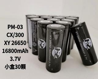 bateria 3.7v para 16800mah