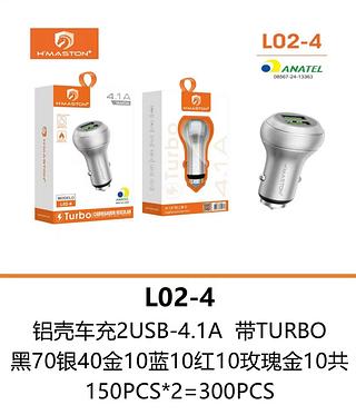 tomata usb para carro