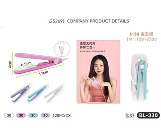 Mini Chapinha portatil 110vts luk