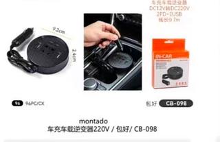 Fonte para carro 2PD + 2USB
