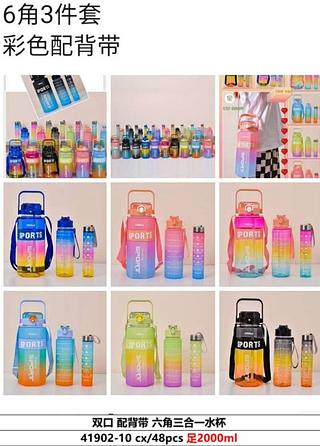 garrafa kit com 3 peca