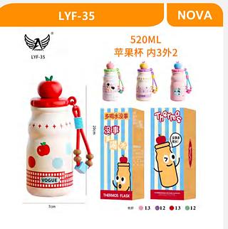 Garrafa infantil 520ml
