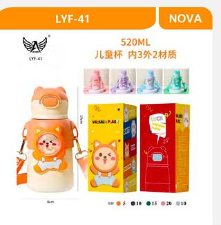Garrafa infantil 520ml