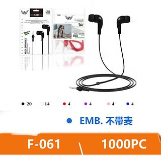 fone saquinho sem micro