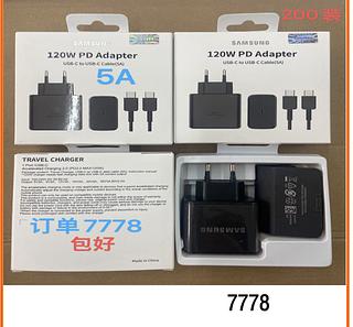 carregador samsung 120w tipo c