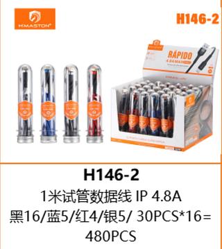 cabo inova tubinho ios 1m ino