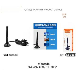 antena interna digital 3 m marca tomate