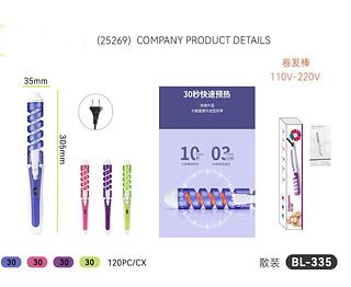 cacheador modelador cachos espiral enrolar cabelo pro luk aj g20